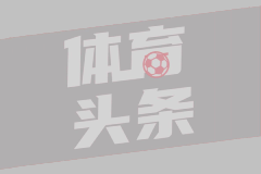 波特兰开拓者VS洛杉矶湖人